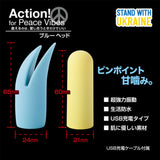 FUJI WORLD Action! For Peace Vibes Vibrator - # Blue Head  1pc