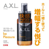 FUJI WORLD A.X.L Be Pleasure Lubricant  160ml