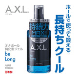 FUJI WORLD A.X.L Be Long Lubricant  160ml