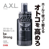 FUJI WORLD A.X.L Be Strong Lubricant  160ml