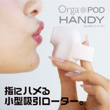 FUJI WORLD Orga Pod Handy?Mini Clit Suction Ring - # Pink  1pc
