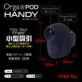 FUJI WORLD Orga Pod Handy?Mini Clit Suction Ring - # Black  1pc