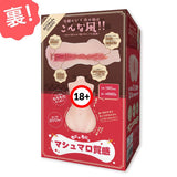 FUJI WORLD Docle Nagisa Ikuno's Mini Body Onahole  1pc