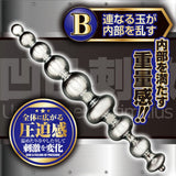 A-One Weight! Anal Lazer Double-Head Aluminum Rod B  1 pc