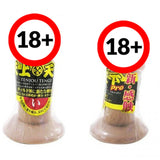 A-One Tenyou Tenge Pro Simulation Dildo Massage Stick  1 pc