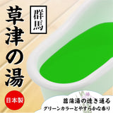 DNA JAPAN <Gunma> Kusatsu Onsen Toro Toro Hot Spring Bath Lubricant - Iris  30g