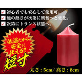 A-One SM Low Temperature Candles (Small)  1 pc