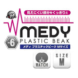 A-One Medy No.6 Vaginal Speculum - M  1 pc