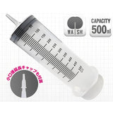A-One Medy No.13 Syringe With Tube 500ml  1 pc