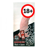 A-One Wuyi Suction Plate 16.5cm Simulation Dildo Massage Stick  1 pc
