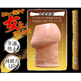 A-One G-spot Blame! Stimulation Delay Thickening Dildo Condom  1 pc