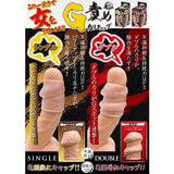 A-One G-spot Blame! Stimulation Delay Thickening Dildo Condom  1 pc