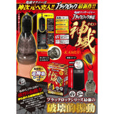 A-One Black Rock Gaiden Kamui Cock Vibrator  1 pc