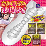 A-One Mini Rape Rumiko Anime Meiki Onahole  1 pc