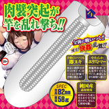 A-One Mini Rape Yurika Anime Meiki Onahole  1 pc