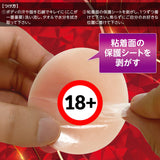 A-One Miki's Areola Simulation Nipple Stickers  1 pc