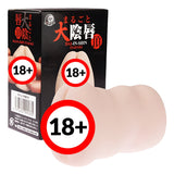 A-One Marugoto Dai-in-shin Itadaki Onahole  1 pc
