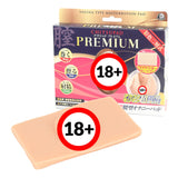 A-One Super Ejaculation! Real Type Premium Outer Labia Masturbation Pads  1 pc