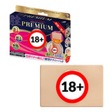 A-One Super Ejaculation! Real Type Premium Outer Labia Masturbation Pads  1 pc
