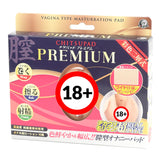 A-One Super Ejaculation! Real Type Premium Outer Labia Masturbation Pads  1 pc