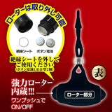 A-One Excite Premium Grommet Nipple Vibrators  1 pc