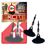A-One Excite Premium Grommet Nipple Vibrators  1 pc