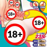 A-One Kuikomi Girl Dense Feeling! High Pressure Stimulation Anime Onahole  1 pc