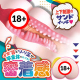 A-One Kuikomi Girl Dense Feeling! High Pressure Stimulation Anime Onahole  1 pc