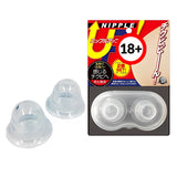 A-One Nipple Up! Nipple Suction Stimulator  1 pc