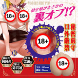 A-One Naive Girl'S Secret Option Anime Onahole  1 pc