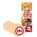 A-One Naive Girl'S Secret Option Anime Onahole  1 pc