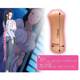 A-One Hypnotic Guidance Tsubaki Miyajima Onahole  1 pc