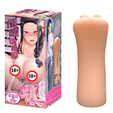 A-One Hypnotic Guidance Tsubaki Miyajima Onahole  1 pc