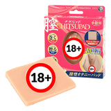 A-One Super Ejaculation! Real Type Outer Labia Masturbation Pads  1 pc