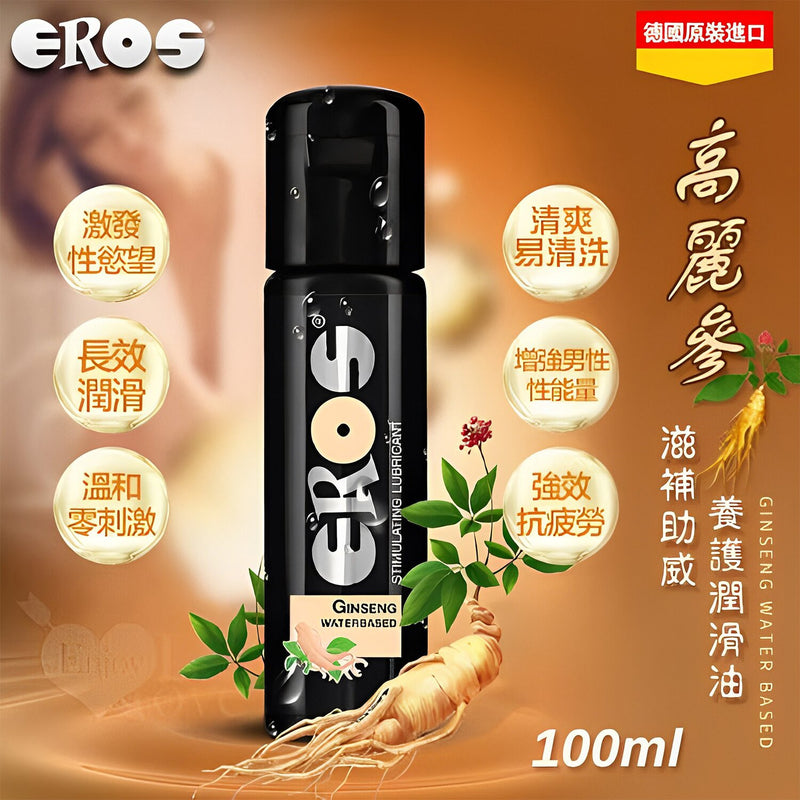 Eros Ginseng Water Based  100ml / 3.4oz