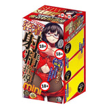 A-One Reiwa Slut Adhesive Ejaculation Lesson Mini Meiki Onahole 997065  1 pc
