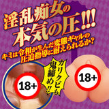 A-One Reiwa Slut Demon Tight Ejaculation Lesson Meiki Onahole  1 pc