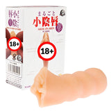 A-One Marugoto Shou-in-shin Sumire Onahole  1 pc