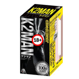 A-One K2MAN Male Anus Onahole - Soft Edition  1 pc