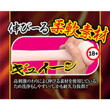 A-One Vagina Rape S-level Thick Onahole  1 pc