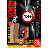 A-One K2MAN Male Anus Onahole - Hard Edition  1 pc