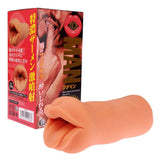 A-One Kuchiman Male Mouth Blowjob Onahole  1 pc