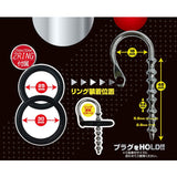 A-One U-Plug EX Hard - Skeleton Urethral Plug  1 pc