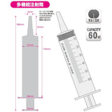 A-One Medy No.1 Plastic Enemator  1 pc
