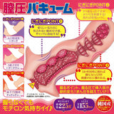 A-One Maid's High Pressure Vaginal Anime Meiki Onahole  1 pc