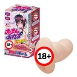 A-One Maid's High Pressure Vaginal Anime Meiki Onahole  1 pc