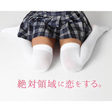 A-One Knee High Socks - # White  1 pc