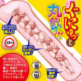 A-One Devour Completely! Babes Stretch Onahole  1 pc