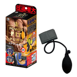 A-One Power Fit Penis Pump  1 pc