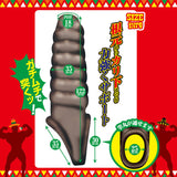 A-One Mara Maccho Penis Extender - # Black  1 pc